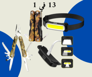 مجموعة متعددت الاستعمالات