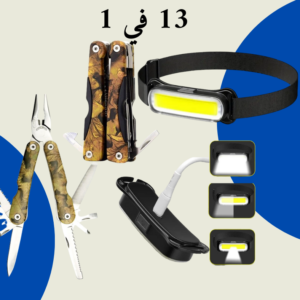 مجموعة متعددت الاستعمالات