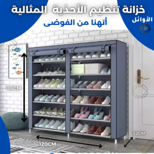 رف أحذية من 12 طبقة