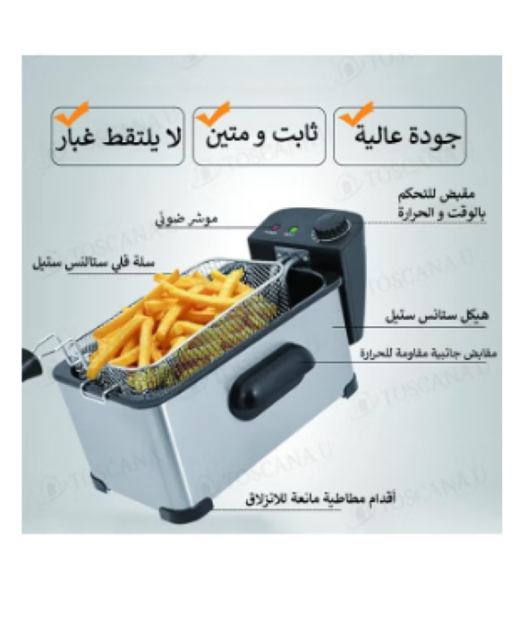 ⁦Multismart مقلاة زيت كهربائية سعة 3.5 لتر 2000 واط⁩ - الصورة ⁦4⁩